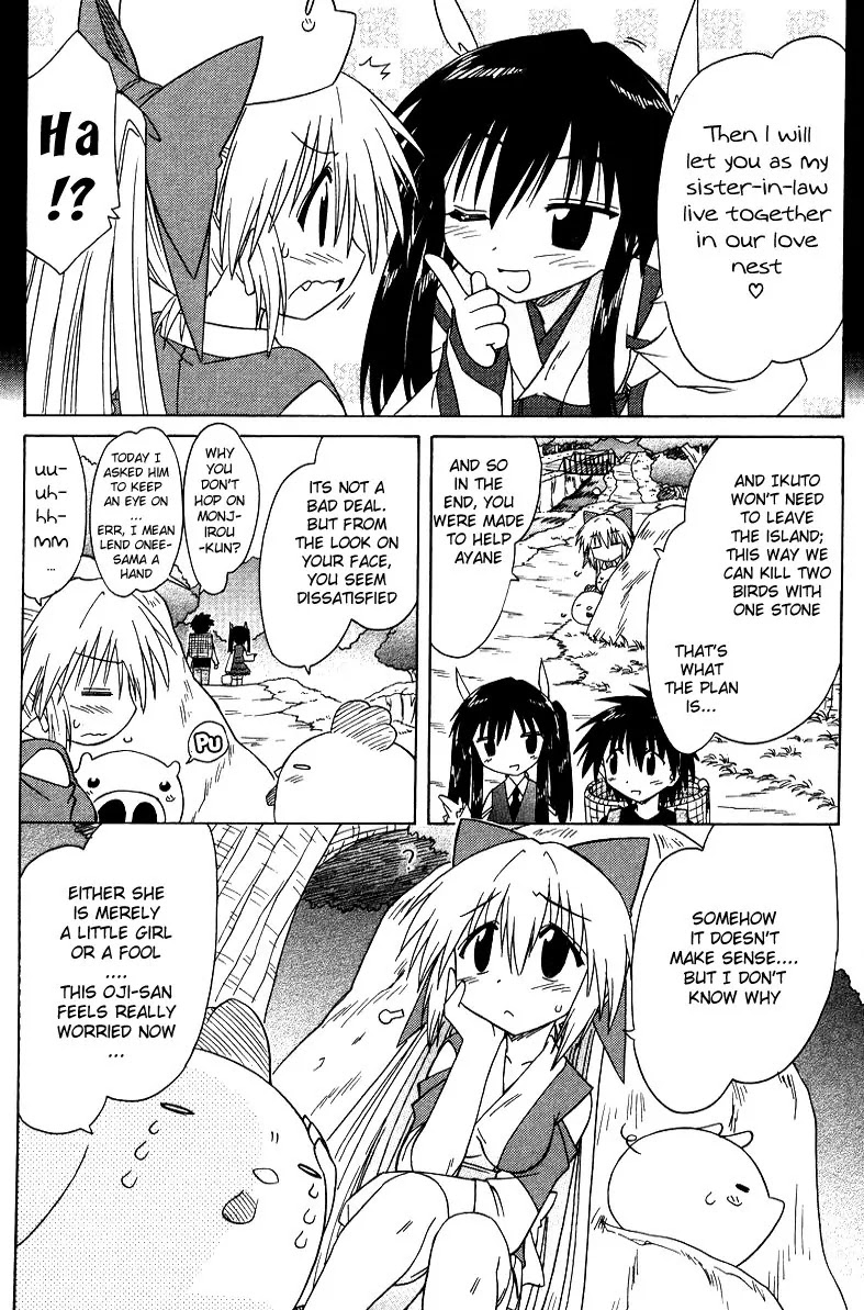 Nagasarete Airantou Chapter 69 page 17 - Chapter 69: Stop Him