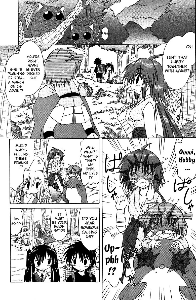 Nagasarete Airantou Chapter 69 page 18 - Chapter 69: Stop Him