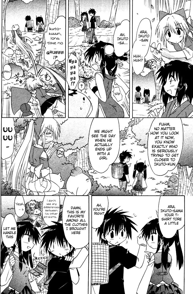 Nagasarete Airantou Chapter 69 page 19 - Chapter 69: Stop Him