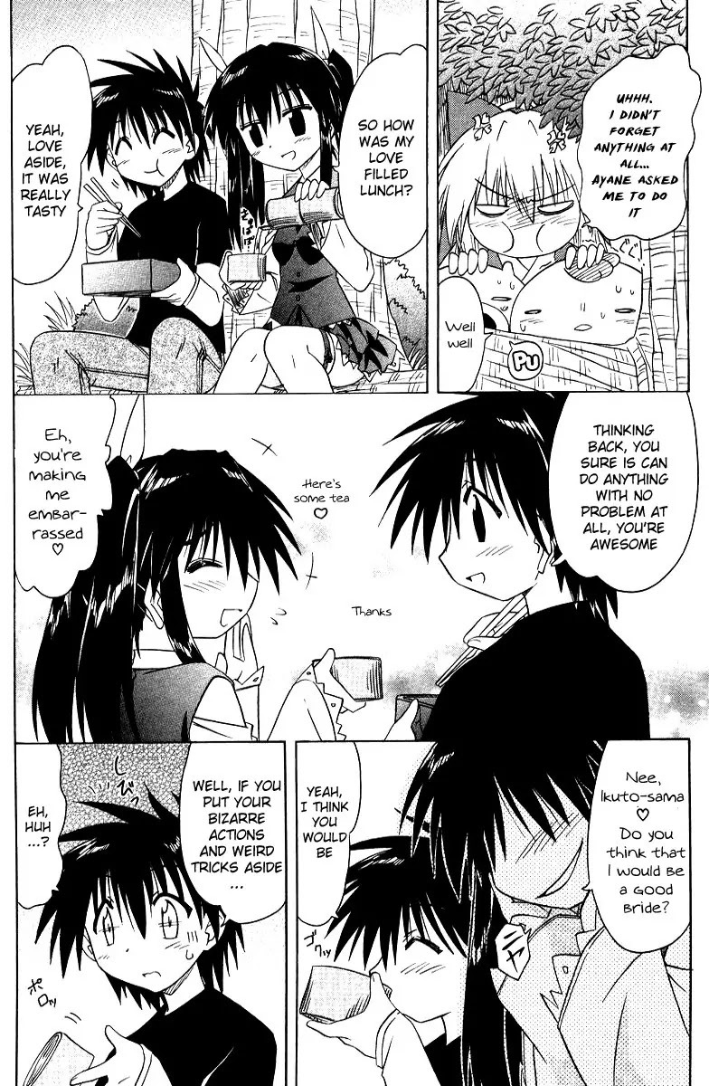 Nagasarete Airantou Chapter 69 page 23 - Chapter 69: Stop Him