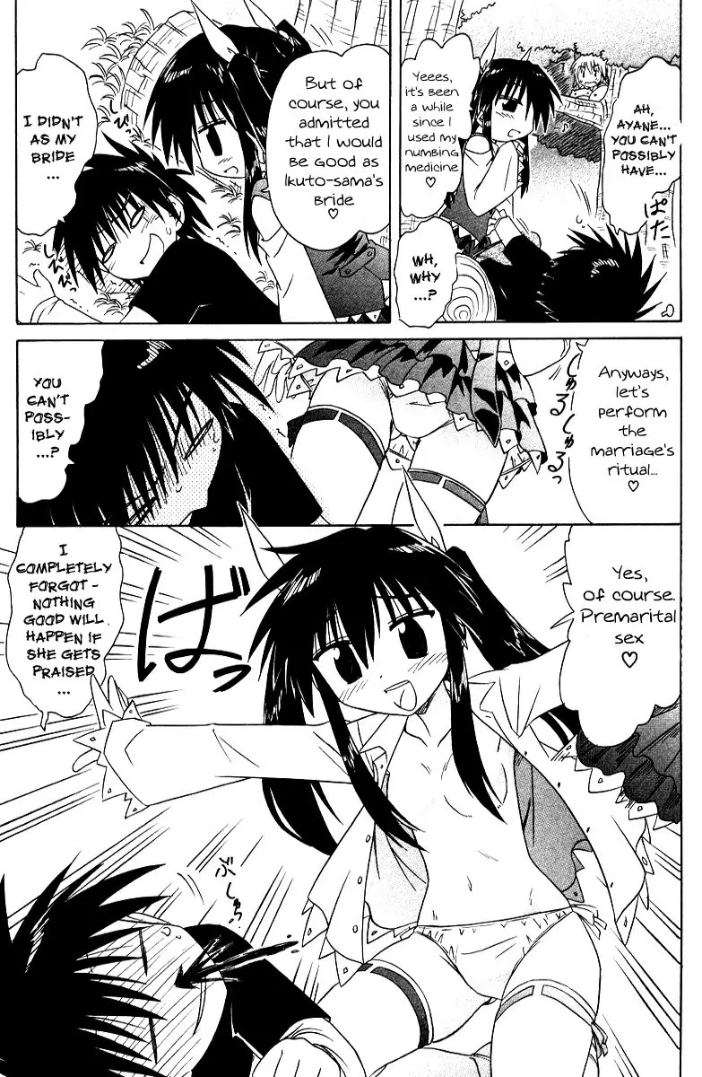 Nagasarete Airantou Chapter 69 page 24 - Chapter 69: Stop Him