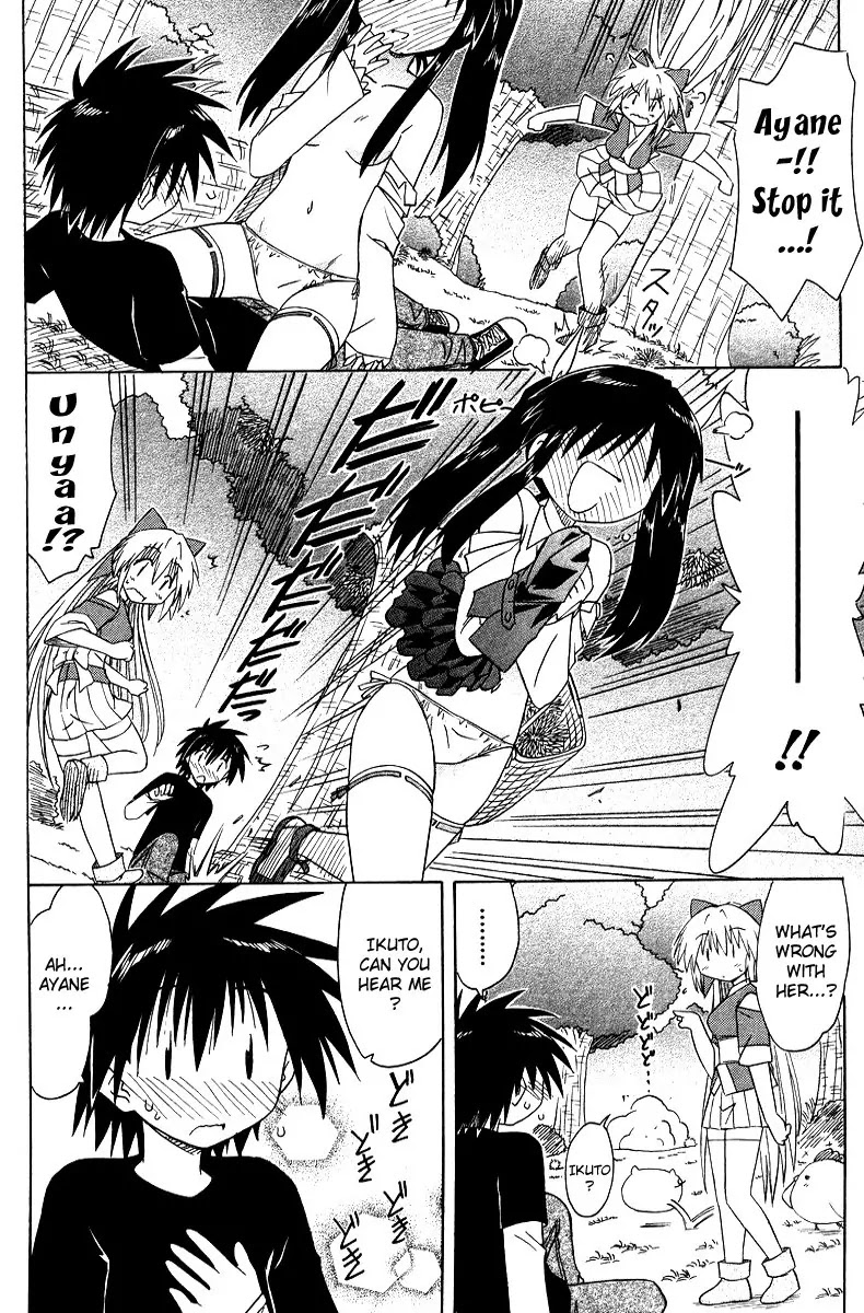 Nagasarete Airantou Chapter 69 page 29 - Chapter 69: Stop Him