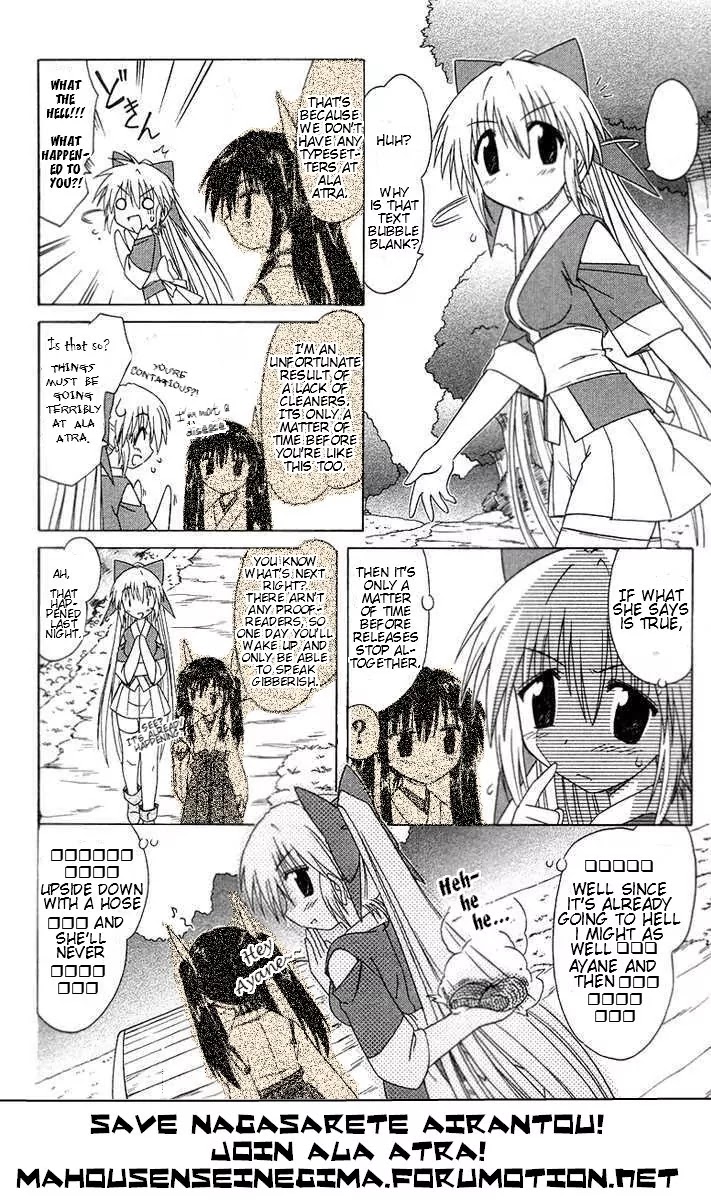 Nagasarete Airantou Chapter 69 page 32 - Chapter 69: Stop Him