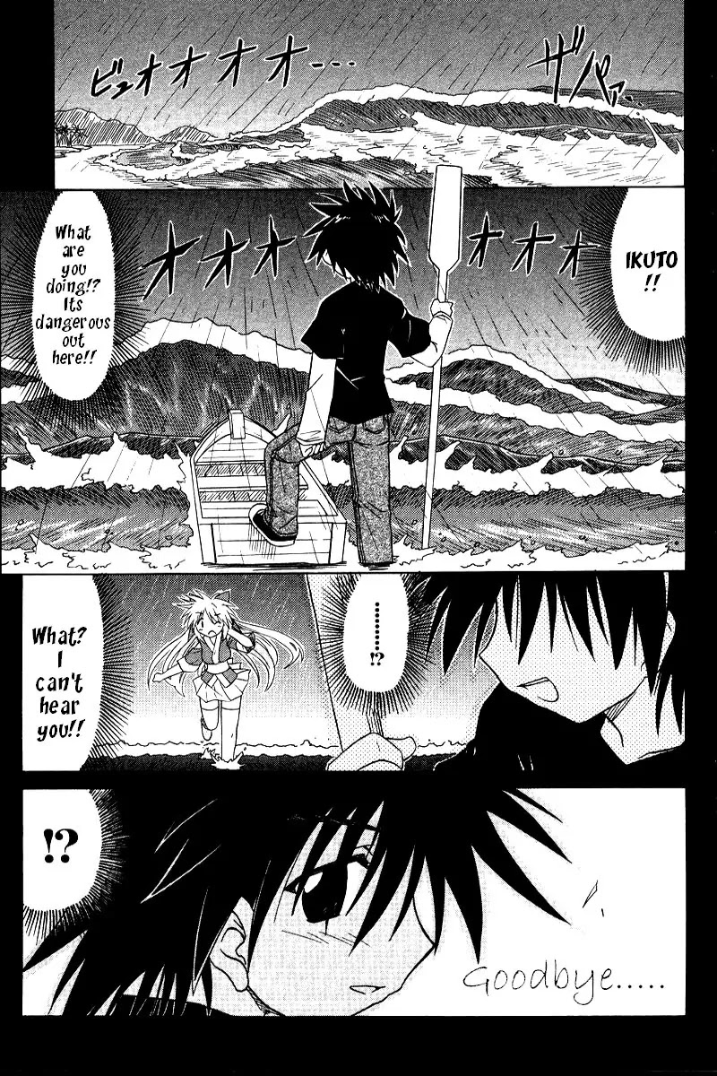 Nagasarete Airantou Chapter 69 page 4 - Chapter 69: Stop Him