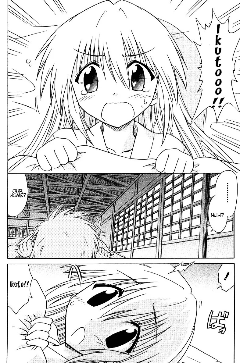 Nagasarete Airantou Chapter 69 page 5 - Chapter 69: Stop Him