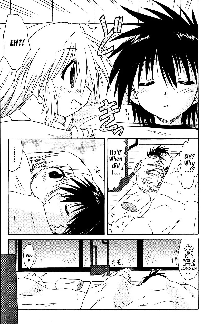Nagasarete Airantou Chapter 69 page 6 - Chapter 69: Stop Him