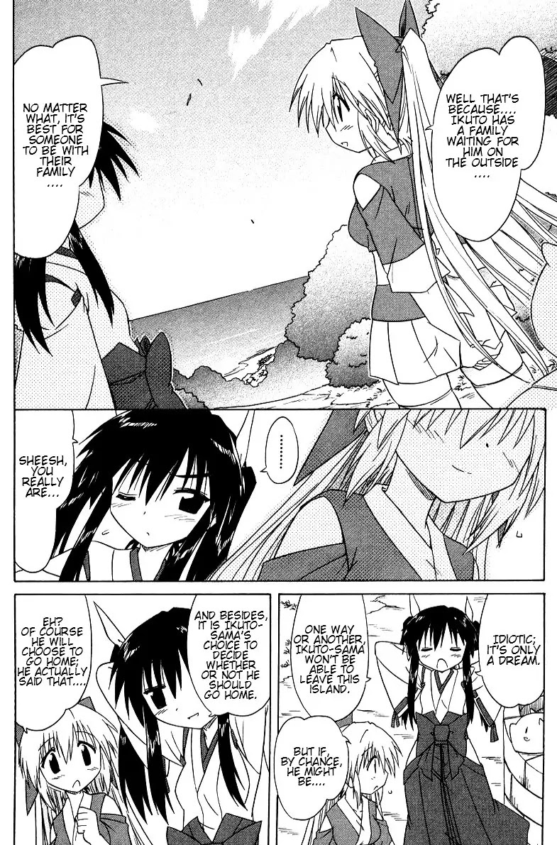 Nagasarete Airantou Chapter 69 page 9 - Chapter 69: Stop Him