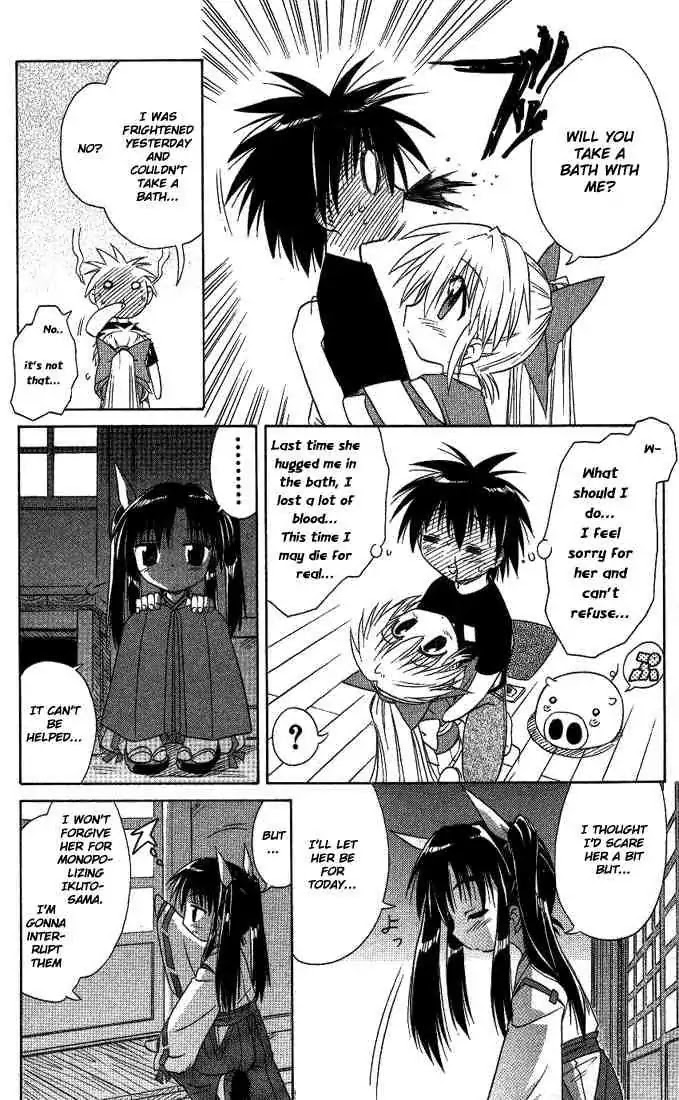 Nagasarete Airantou Chapter 7 page 20 - Chapter 7: Frightened