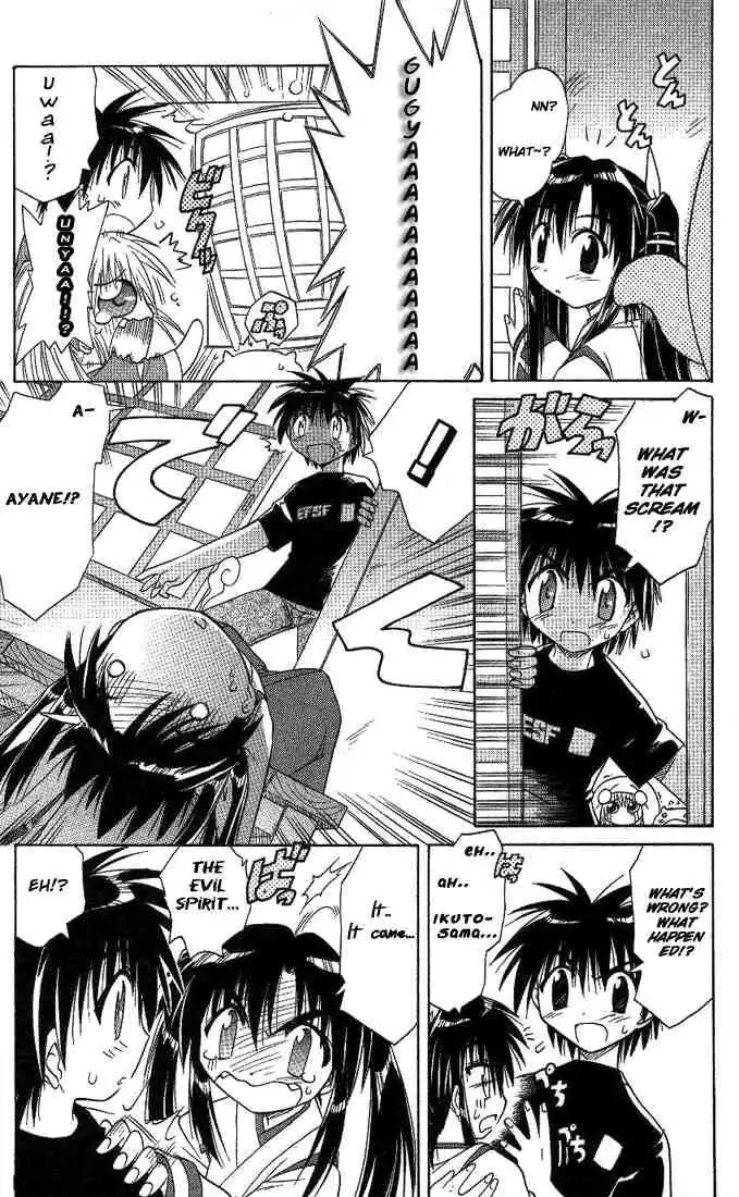 Nagasarete Airantou Chapter 7 page 21 - Chapter 7: Frightened