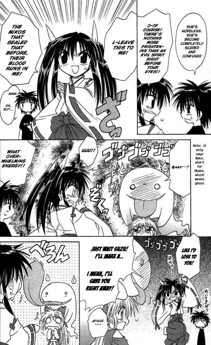 Nagasarete Airantou Chapter 7 page 24 - Chapter 7: Frightened