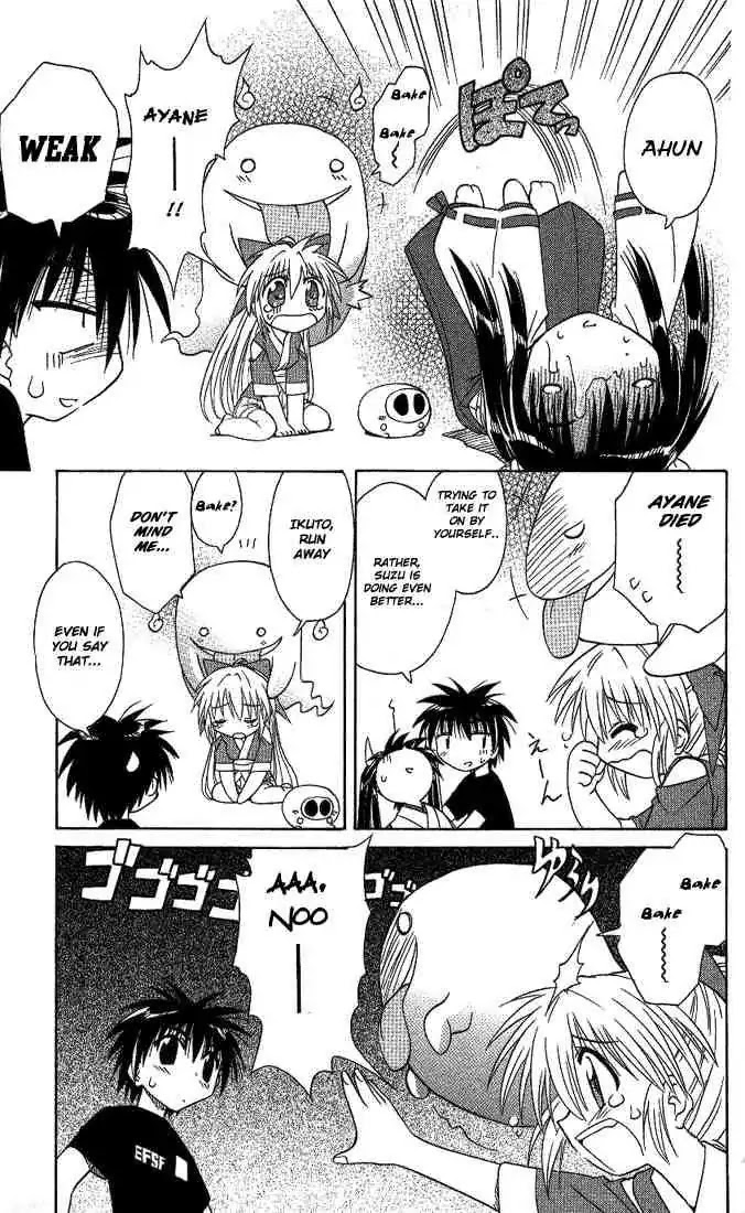 Nagasarete Airantou Chapter 7 page 25 - Chapter 7: Frightened