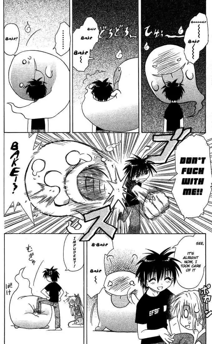 Nagasarete Airantou Chapter 7 page 26 - Chapter 7: Frightened