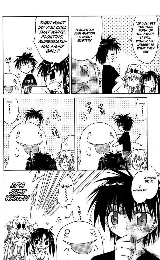 Nagasarete Airantou Chapter 7 page 28 - Chapter 7: Frightened