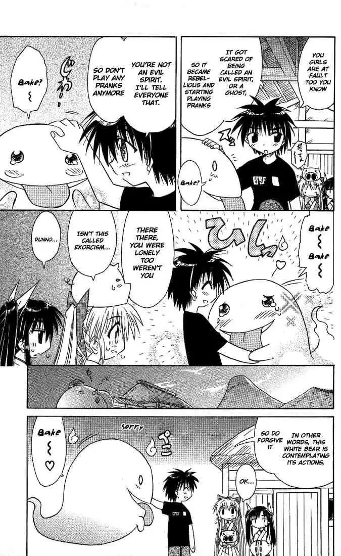 Nagasarete Airantou Chapter 7 page 29 - Chapter 7: Frightened