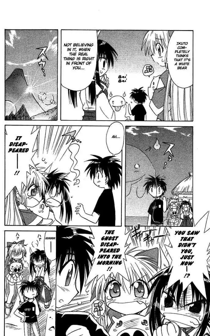 Nagasarete Airantou Chapter 7 page 30 - Chapter 7: Frightened