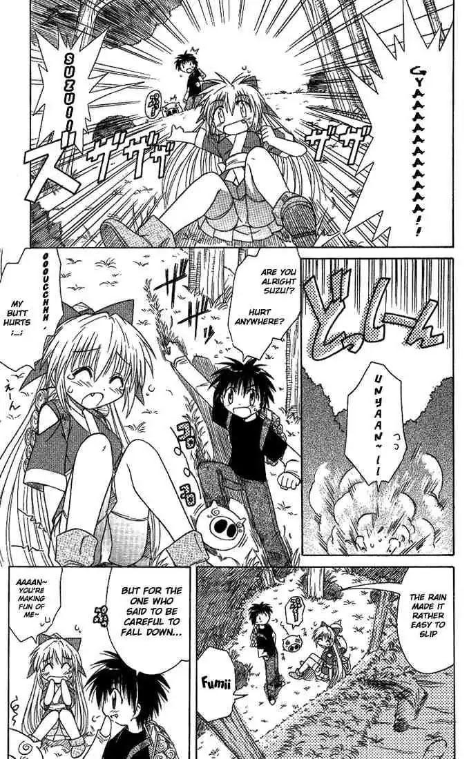 Nagasarete Airantou Chapter 7 page 7 - Chapter 7: Frightened