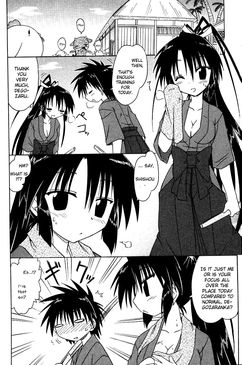 Nagasarete Airantou Chapter 70 page 10 - Chapter 70: Targeted