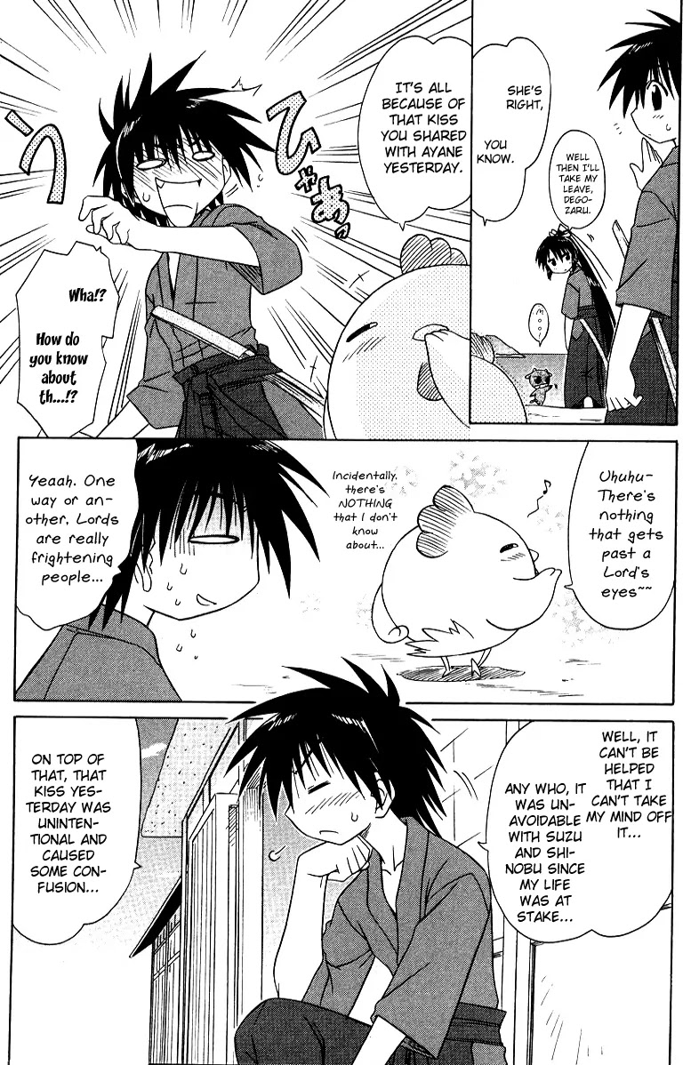 Nagasarete Airantou Chapter 70 page 11 - Chapter 70: Targeted