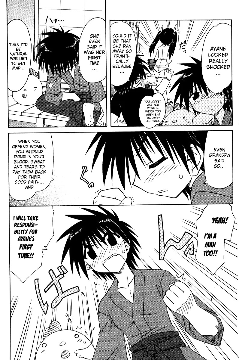 Nagasarete Airantou Chapter 70 page 12 - Chapter 70: Targeted