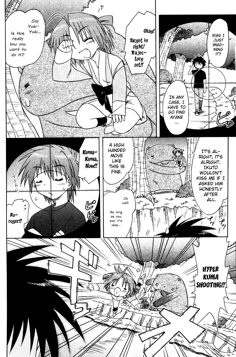 Nagasarete Airantou Chapter 70 page 16 - Chapter 70: Targeted