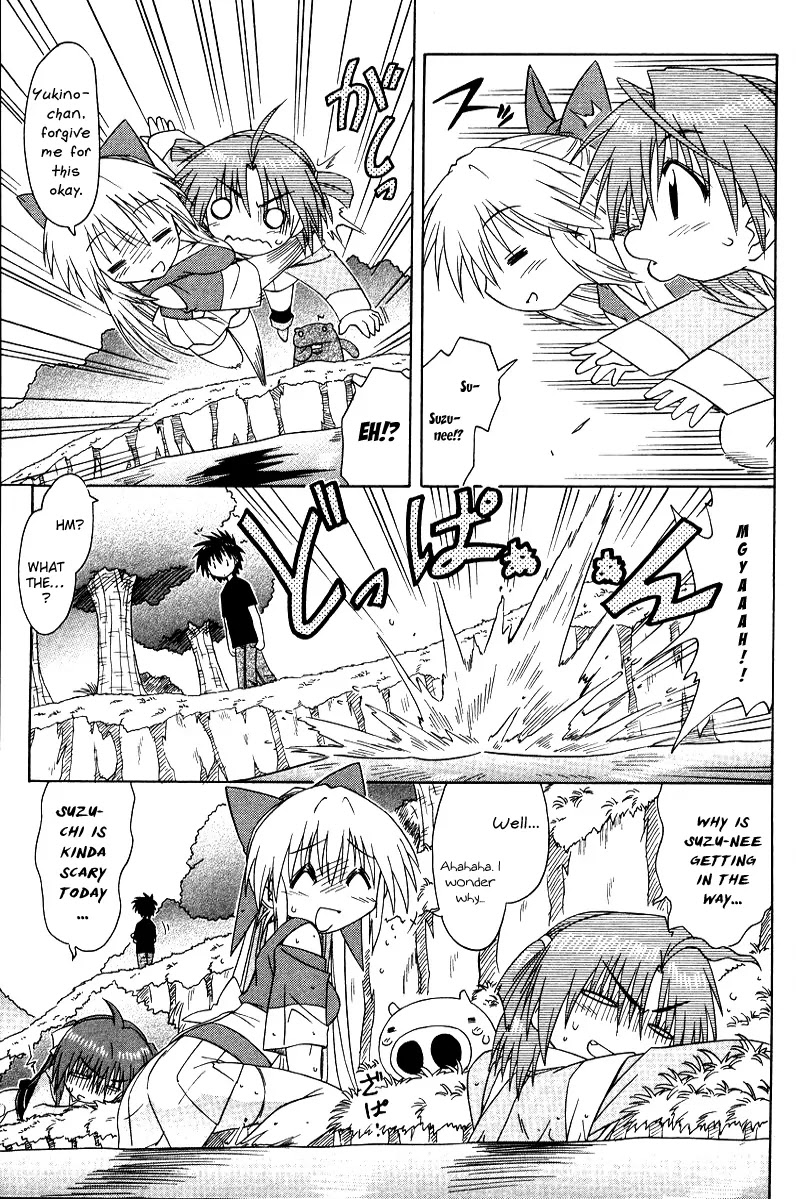 Nagasarete Airantou Chapter 70 page 17 - Chapter 70: Targeted