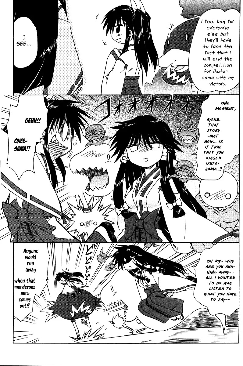 Nagasarete Airantou Chapter 70 page 19 - Chapter 70: Targeted