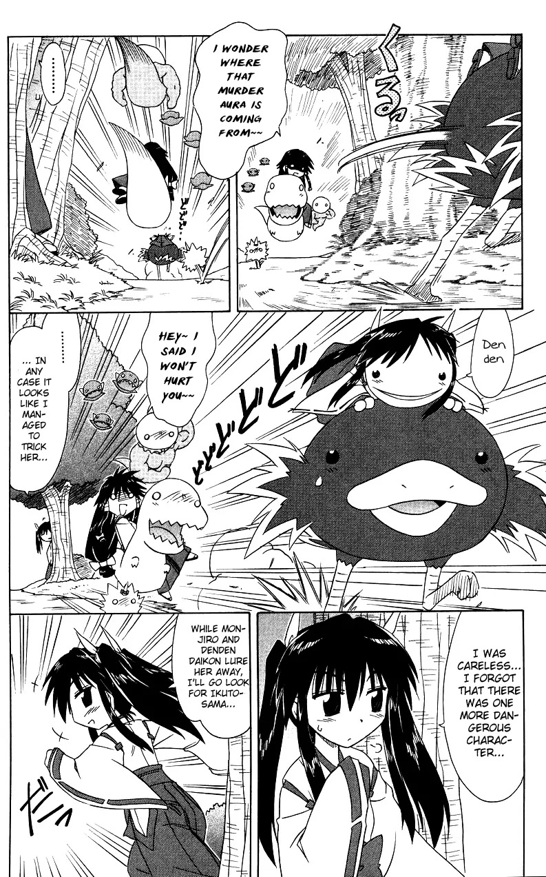 Nagasarete Airantou Chapter 70 page 20 - Chapter 70: Targeted