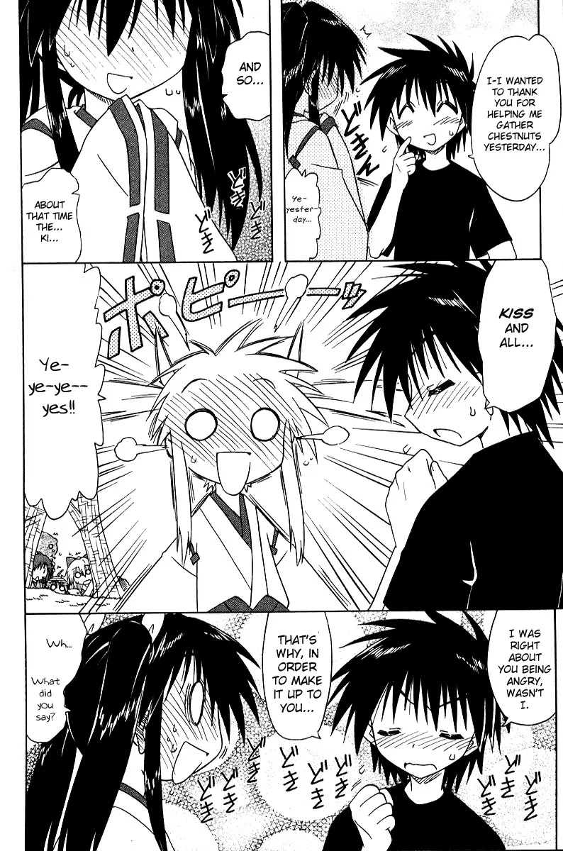 Nagasarete Airantou Chapter 70 page 22 - Chapter 70: Targeted