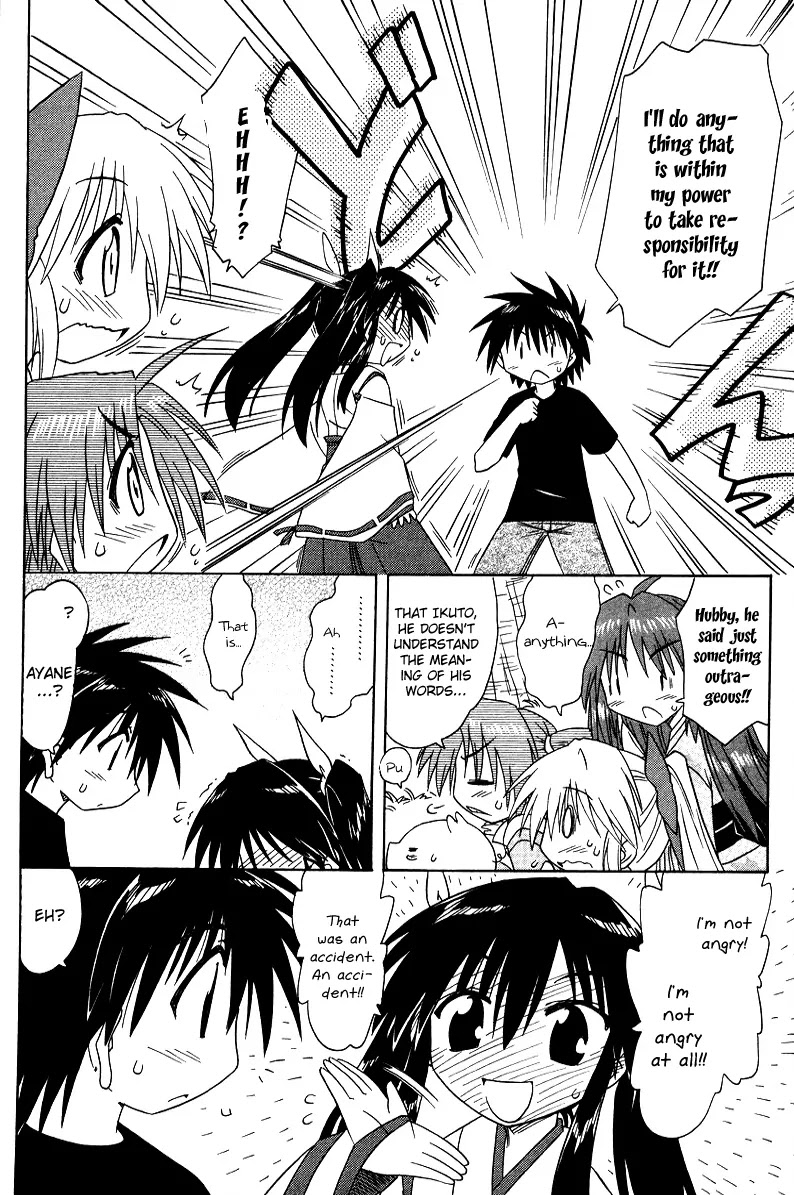Nagasarete Airantou Chapter 70 page 23 - Chapter 70: Targeted