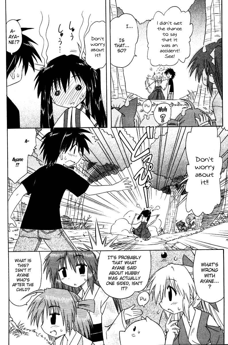 Nagasarete Airantou Chapter 70 page 24 - Chapter 70: Targeted