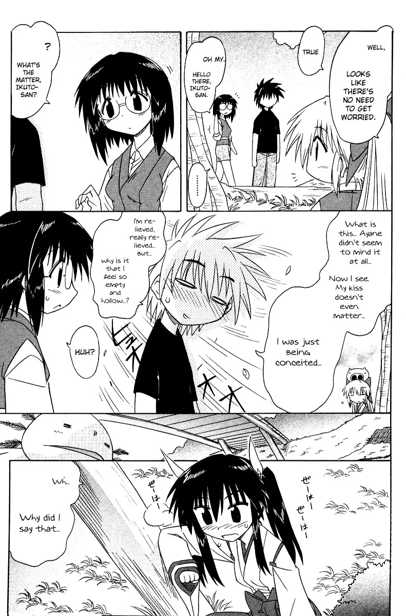 Nagasarete Airantou Chapter 70 page 25 - Chapter 70: Targeted