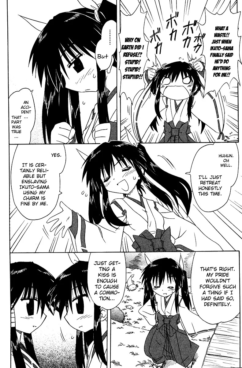 Nagasarete Airantou Chapter 70 page 26 - Chapter 70: Targeted