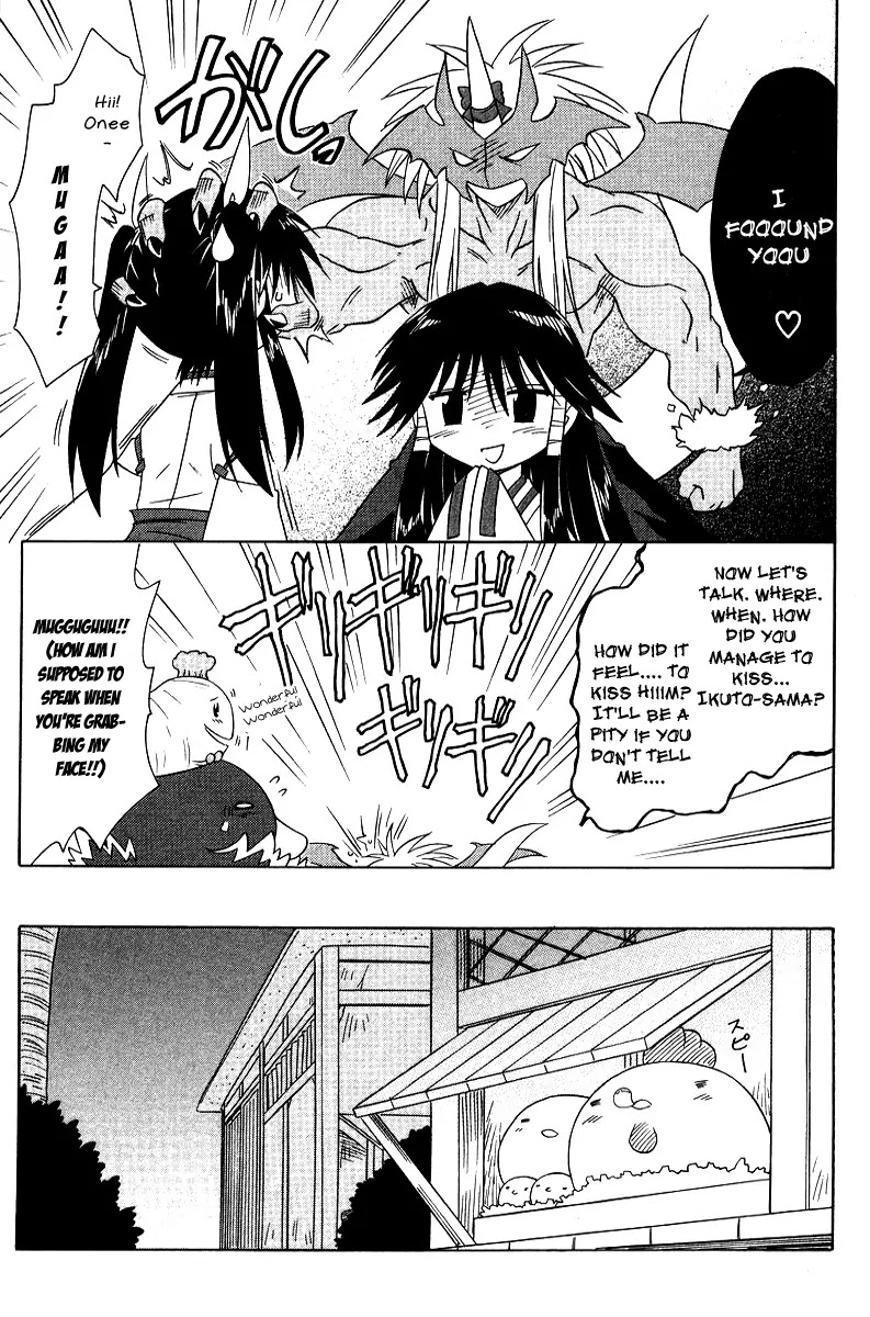 Nagasarete Airantou Chapter 70 page 27 - Chapter 70: Targeted
