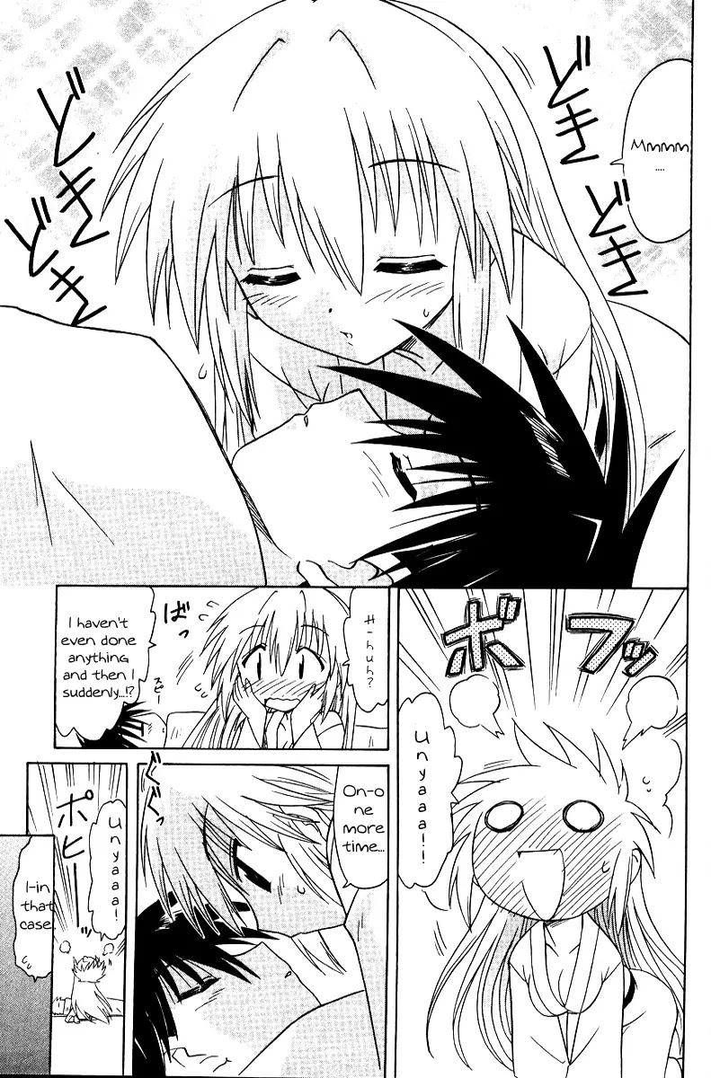 Nagasarete Airantou Chapter 70 page 29 - Chapter 70: Targeted