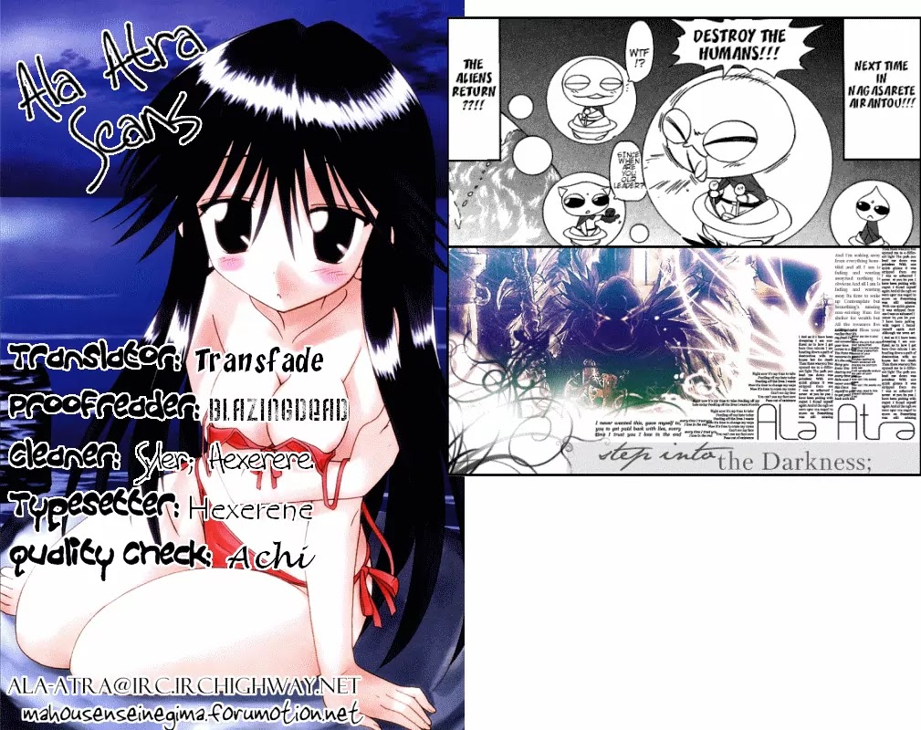 Nagasarete Airantou Chapter 70 page 31 - Chapter 70: Targeted
