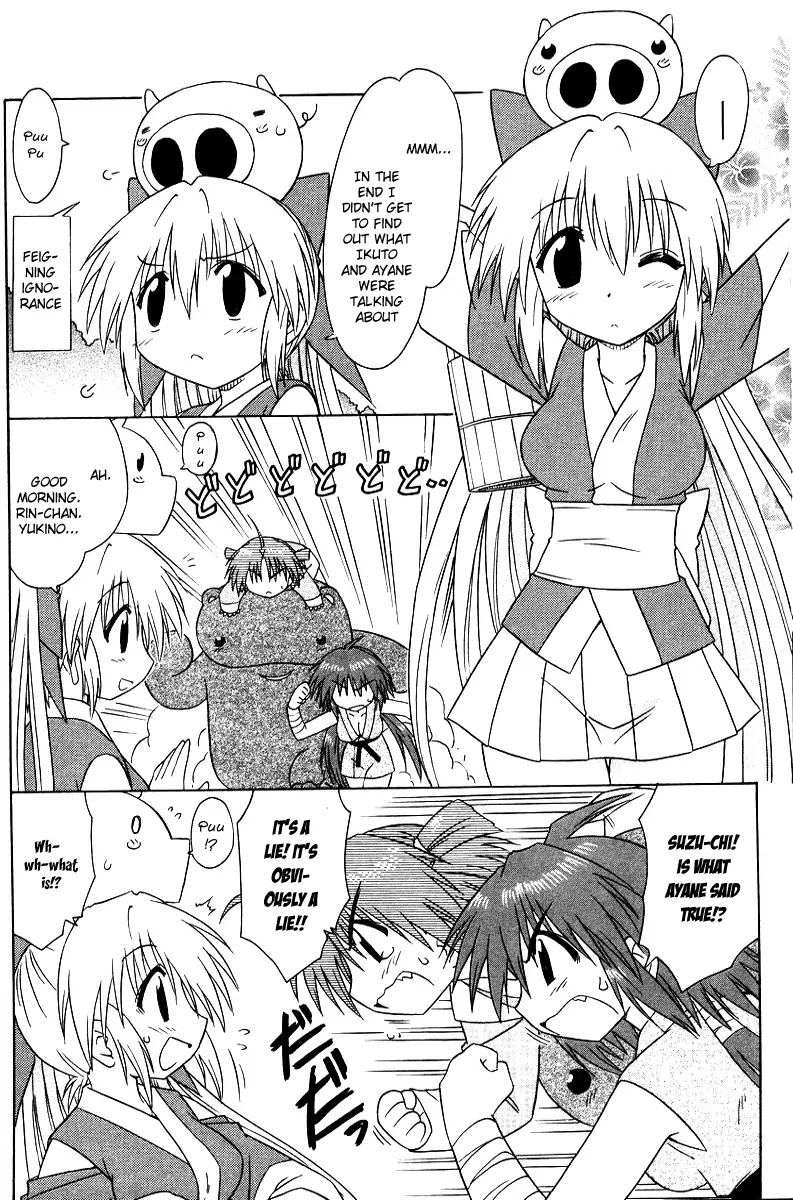 Nagasarete Airantou Chapter 70 page 4 - Chapter 70: Targeted