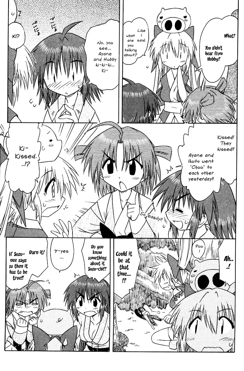 Nagasarete Airantou Chapter 70 page 5 - Chapter 70: Targeted