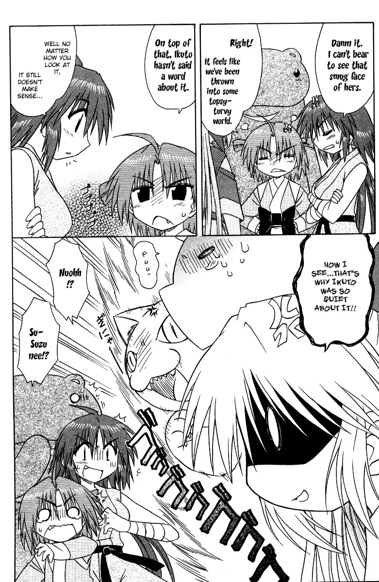 Nagasarete Airantou Chapter 70 page 6 - Chapter 70: Targeted