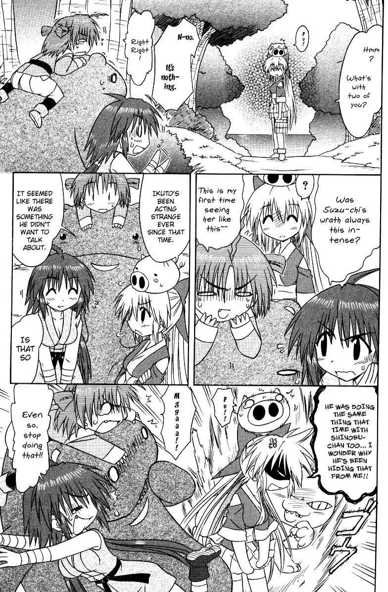 Nagasarete Airantou Chapter 70 page 7 - Chapter 70: Targeted