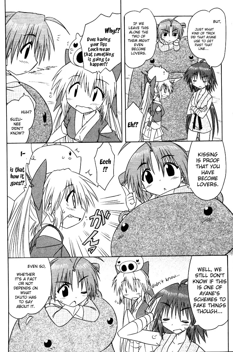 Nagasarete Airantou Chapter 70 page 8 - Chapter 70: Targeted