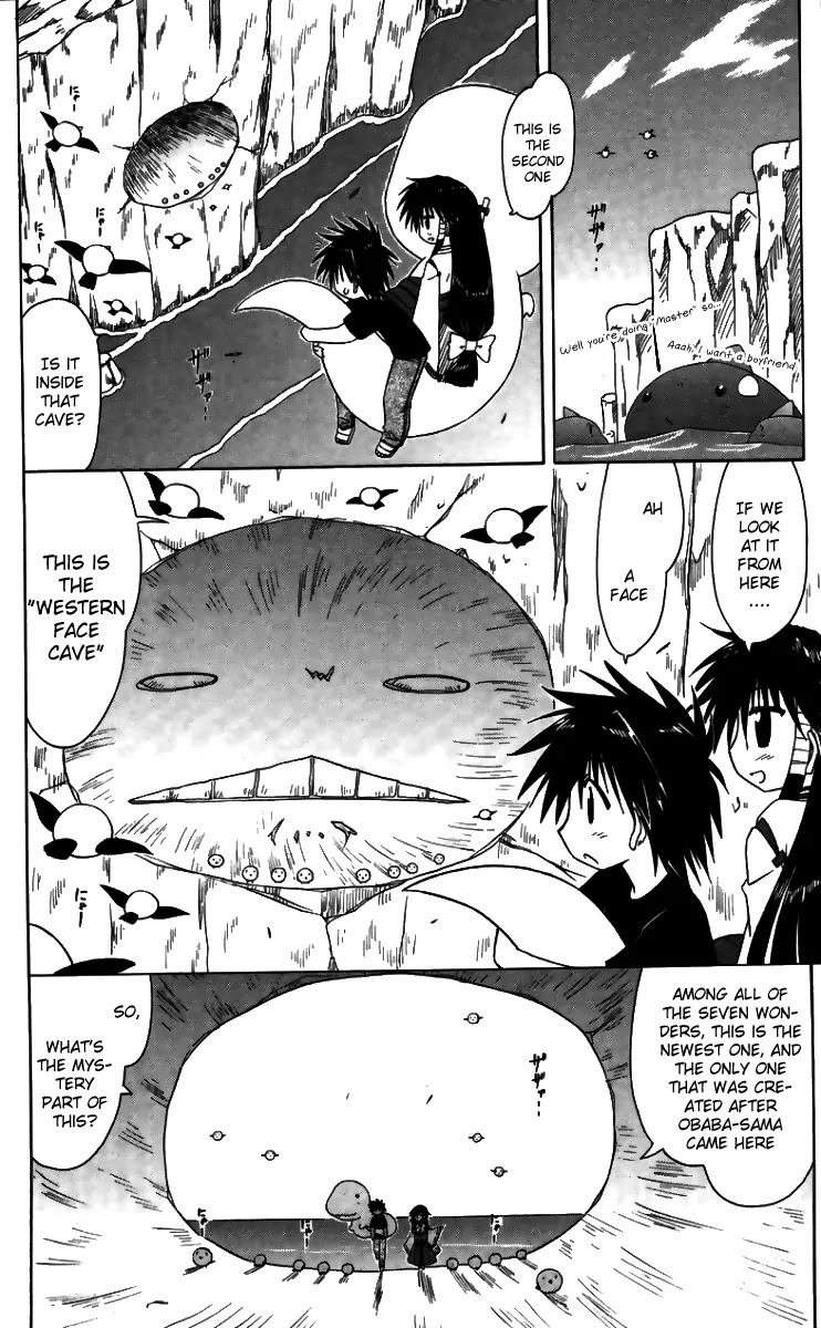 Nagasarete Airantou Chapter 71 page 12 - Chapter 71: Inviting Mysteries