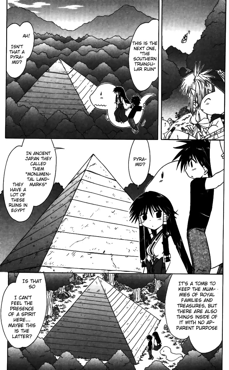 Nagasarete Airantou Chapter 71 page 17 - Chapter 71: Inviting Mysteries