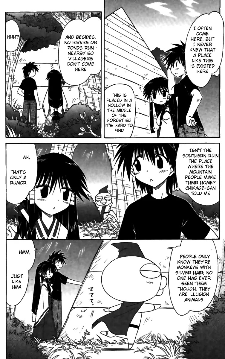 Nagasarete Airantou Chapter 71 page 18 - Chapter 71: Inviting Mysteries