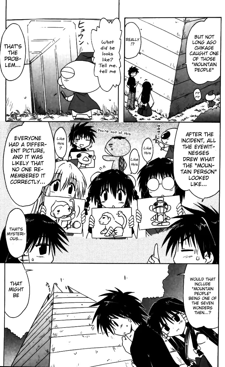 Nagasarete Airantou Chapter 71 page 19 - Chapter 71: Inviting Mysteries