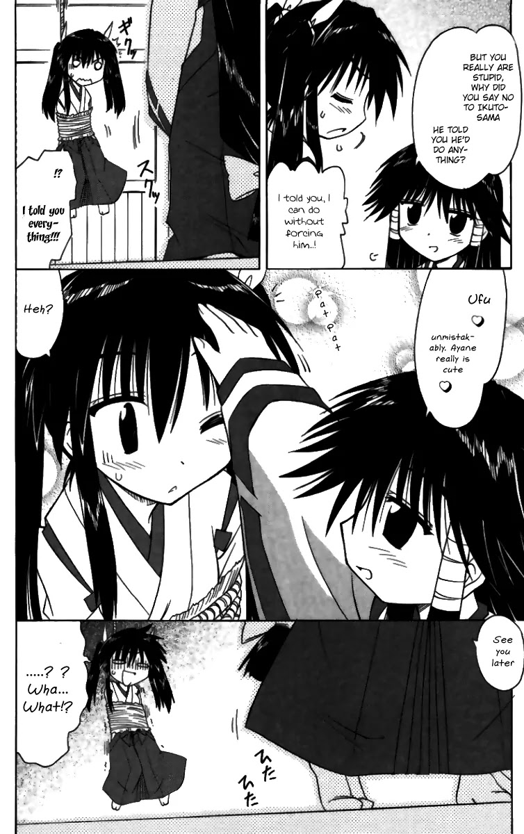 Nagasarete Airantou Chapter 71 page 2 - Chapter 71: Inviting Mysteries