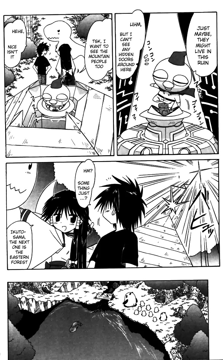 Nagasarete Airantou Chapter 71 page 20 - Chapter 71: Inviting Mysteries