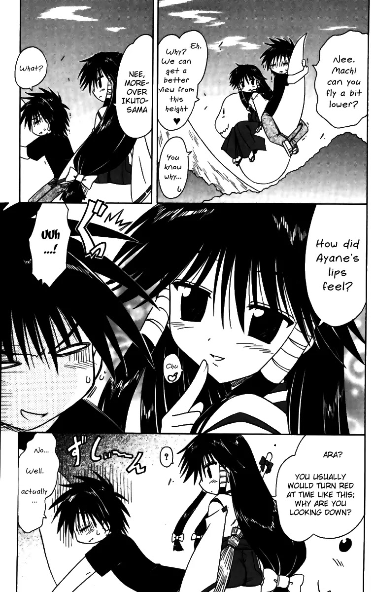 Nagasarete Airantou Chapter 71 page 21 - Chapter 71: Inviting Mysteries