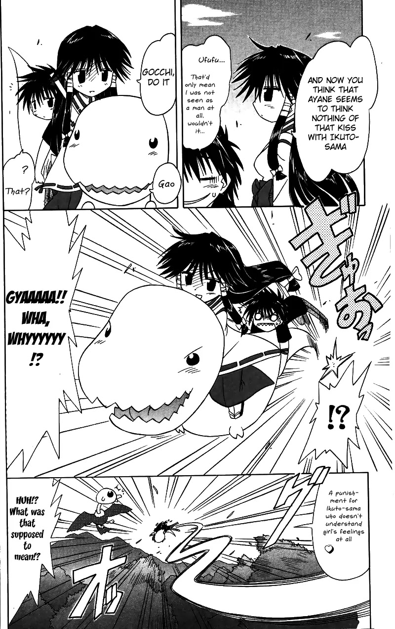 Nagasarete Airantou Chapter 71 page 22 - Chapter 71: Inviting Mysteries