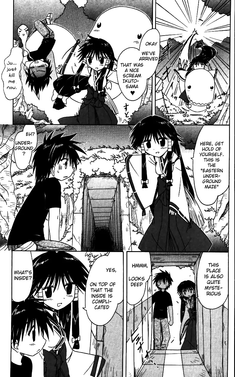 Nagasarete Airantou Chapter 71 page 23 - Chapter 71: Inviting Mysteries