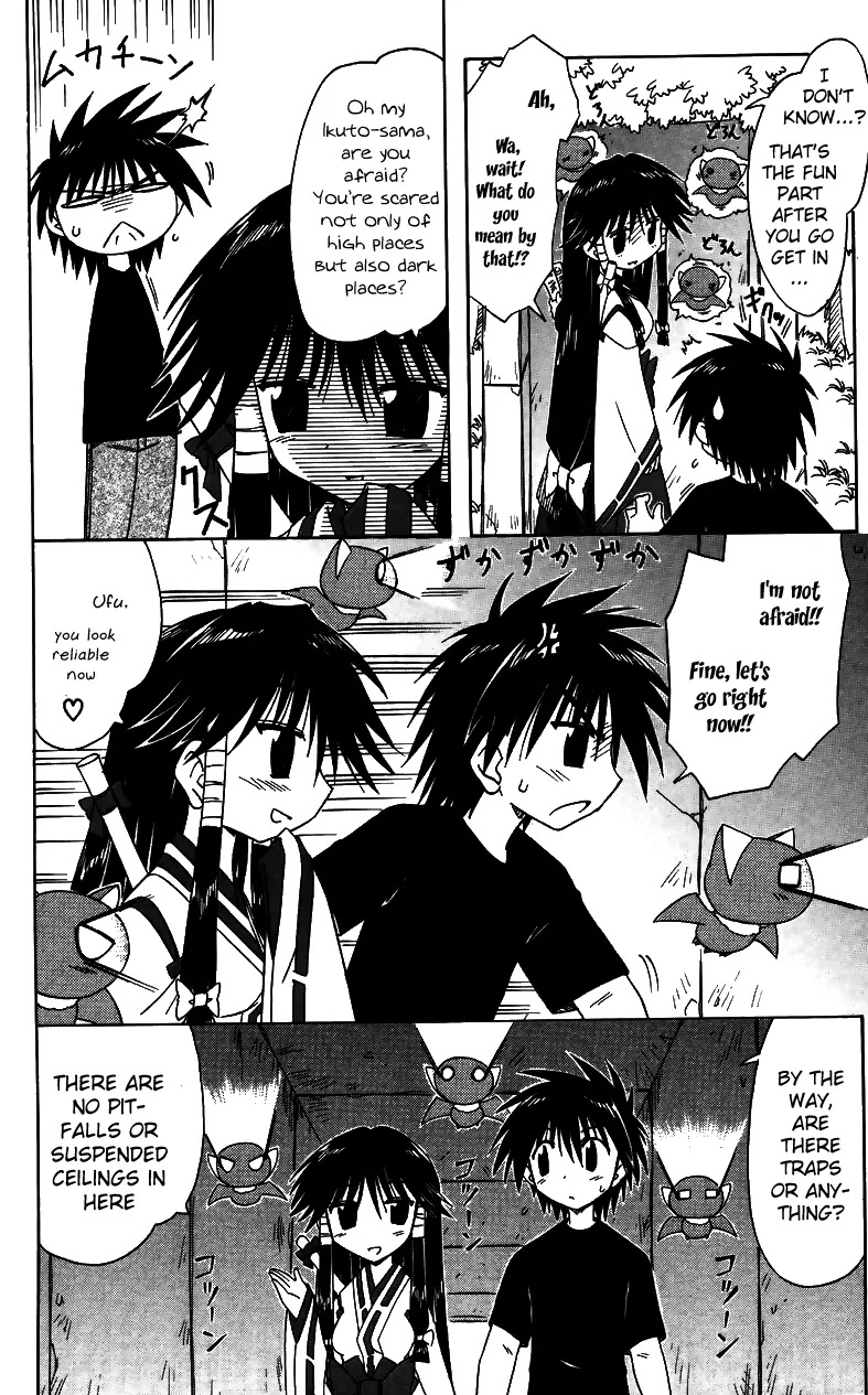 Nagasarete Airantou Chapter 71 page 24 - Chapter 71: Inviting Mysteries